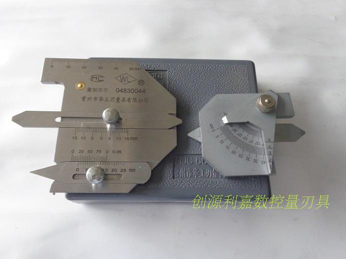 。焊缝检验尺KH45型焊接测量尺 HJ40焊缝检测尺HJC60焊缝角度规量