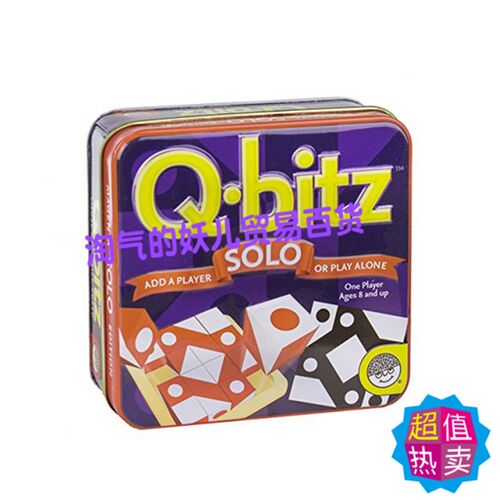 好货Q-bitz Solo: Orange Game