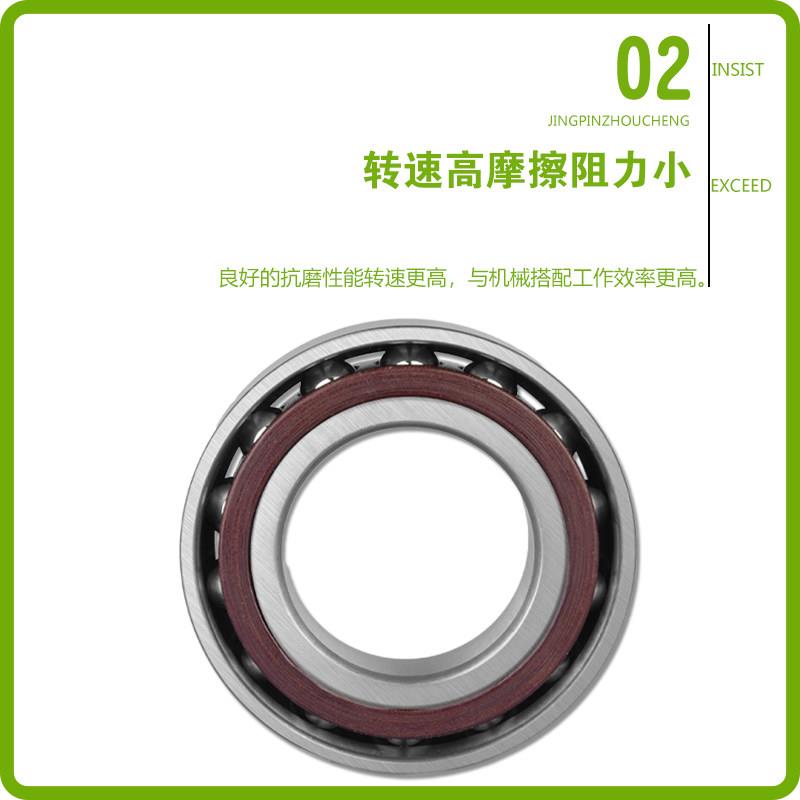 哈尔滨角接触球配对轴承7315 7316 7317 7318 CETA P5 P4