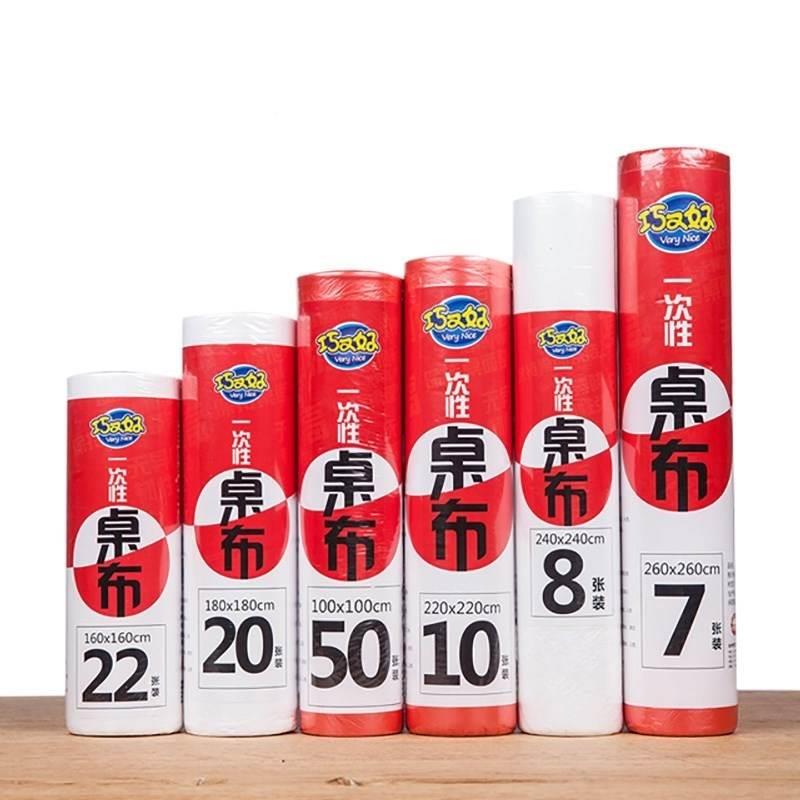 一次性桌布方桌形圆桌长方形圆桌家用加1厚水透明塑料餐薄防膜台
