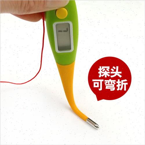 养殖场兽用电子体温计体温表宠物牛羊快速测温猪用电子肛温温度计