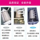 轉鼓微濾機水產養殖魚缸魚池過濾設備周轉箱循環自動反沖洗過濾器