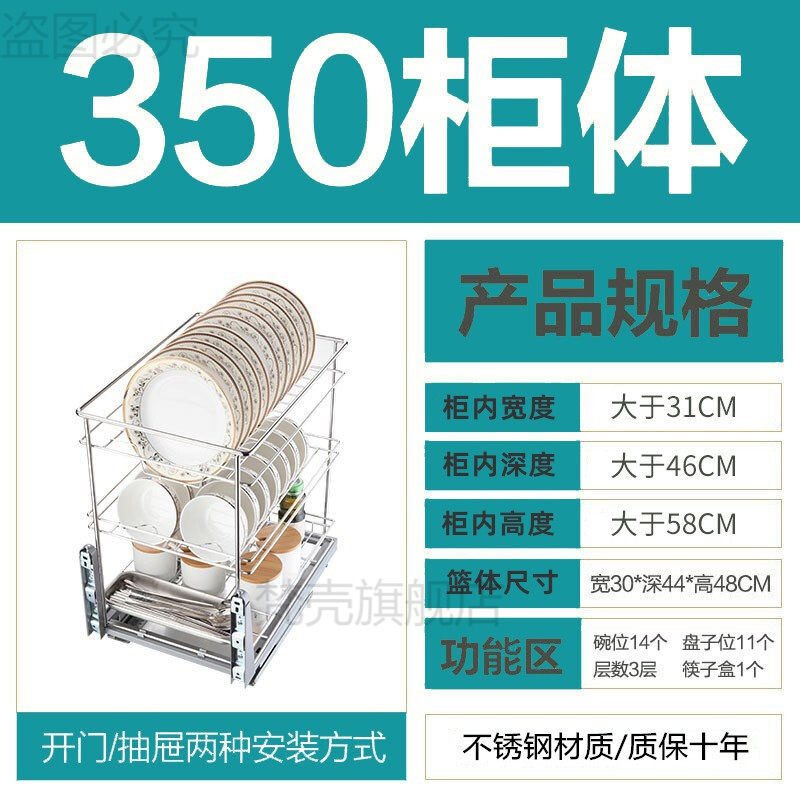 拉篮碗架拉篮橱柜拉蓝碗O柜拉篮碗架柜内拉篮橱柜抽屉式拉篮厨房