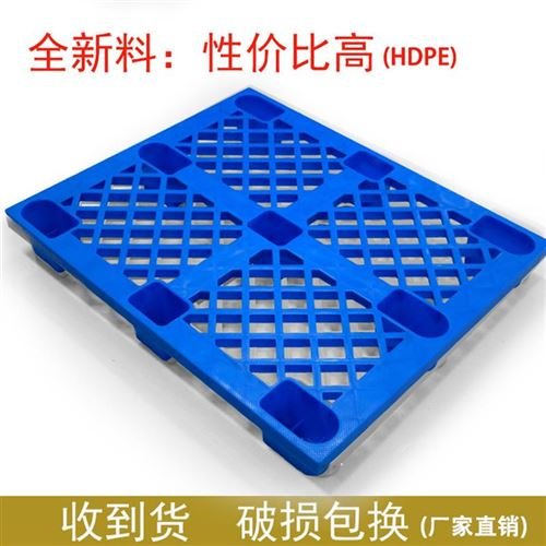 1210 plastic tray grid nine feet plastic tray warehouse fo