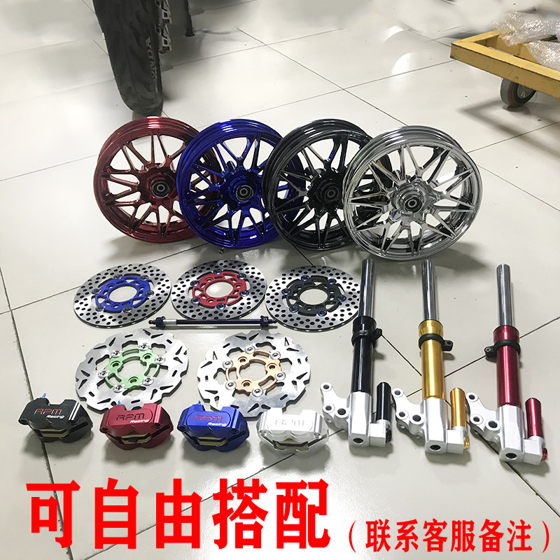 适用深远009 电动车一站式改装刹车平叉加强杆中箱厚坐垫货架靠背