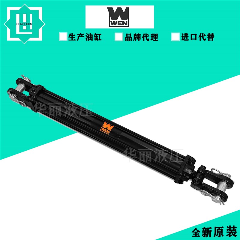 WEN拉杆液压缸 油缸 100CJHMXPFS34MC950M1122 伺服缸 带位移感测