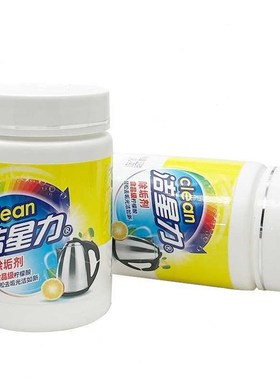 洁星力LSL33337水垢清除剂柠檬酸除锈去渍洁净饮水机电水壶清洁剂
