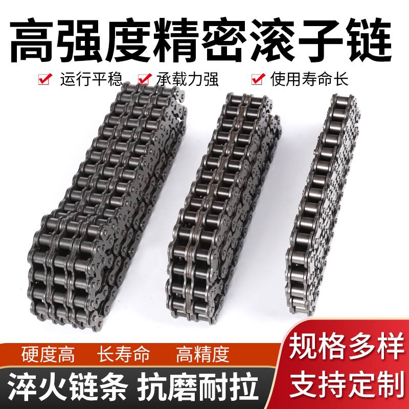 工业传动链条单排2 3 4 5 6分1 1.2 1.5寸链轮08B16A双排滚子链条