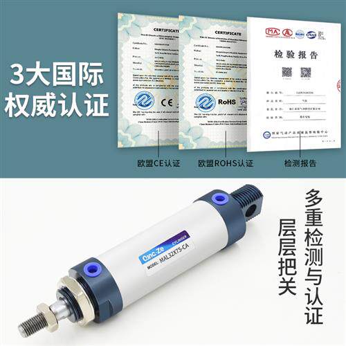 好货迷你圆形小气缸小型气动MAL16 20 25 32 40X25X75X100X150X20