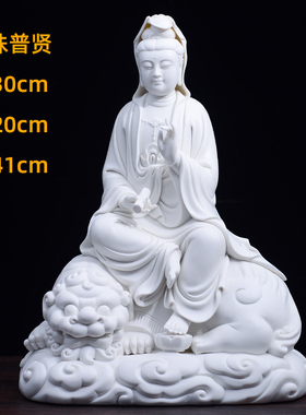 陶瓷华严三圣供奉摆件释迦摩尼文殊普贤菩萨佛像家居客厅玄关装饰