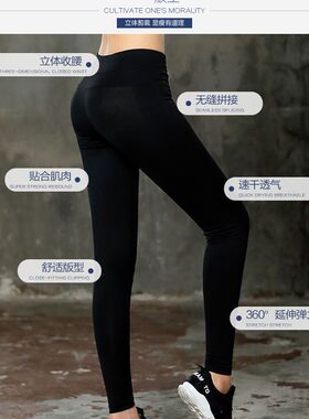 好货胖mm秋大码200斤跑步运动瑜伽女裤健身房速干高腰弹力紧身9分