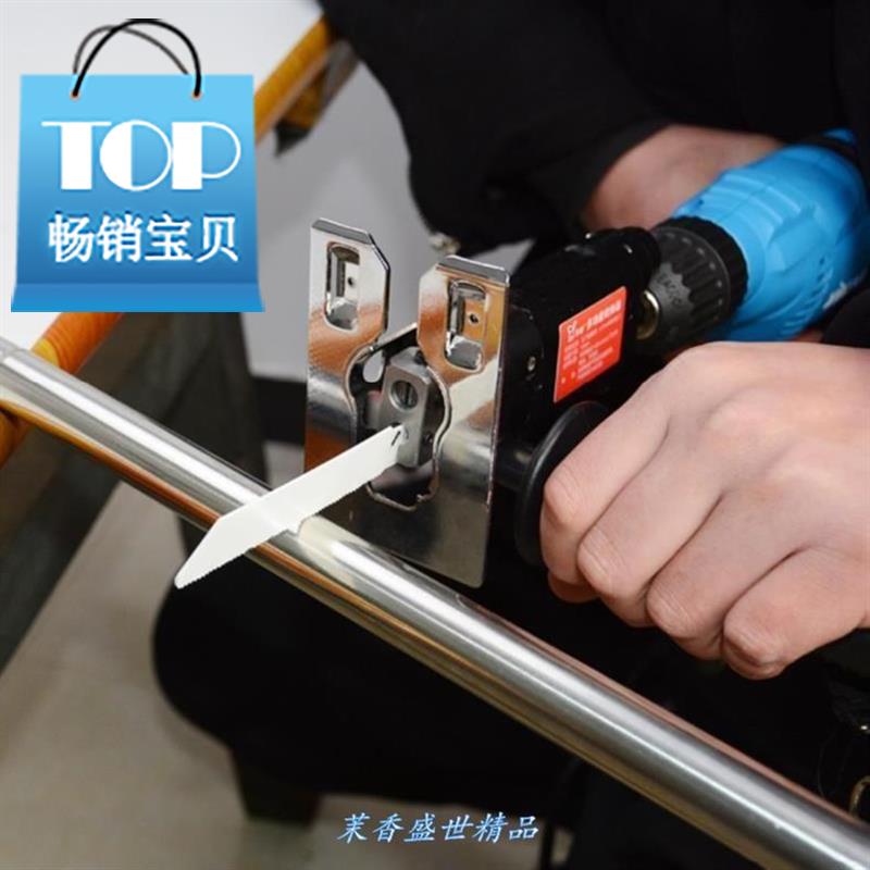 好货转接扭矩u电钻套件电锯园林多功能冰钻改装钻手提锯伐木锯大