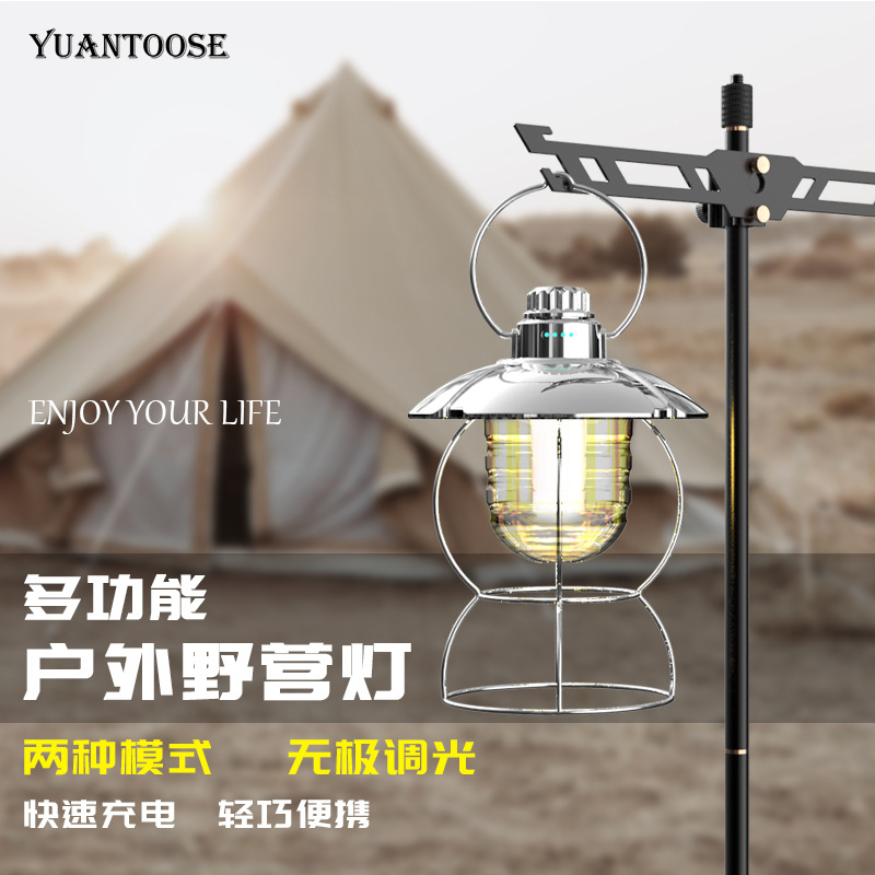远途户外露营灯照明装饰充电帐篷灯复古手提野营营地灯煤油灯挂灯