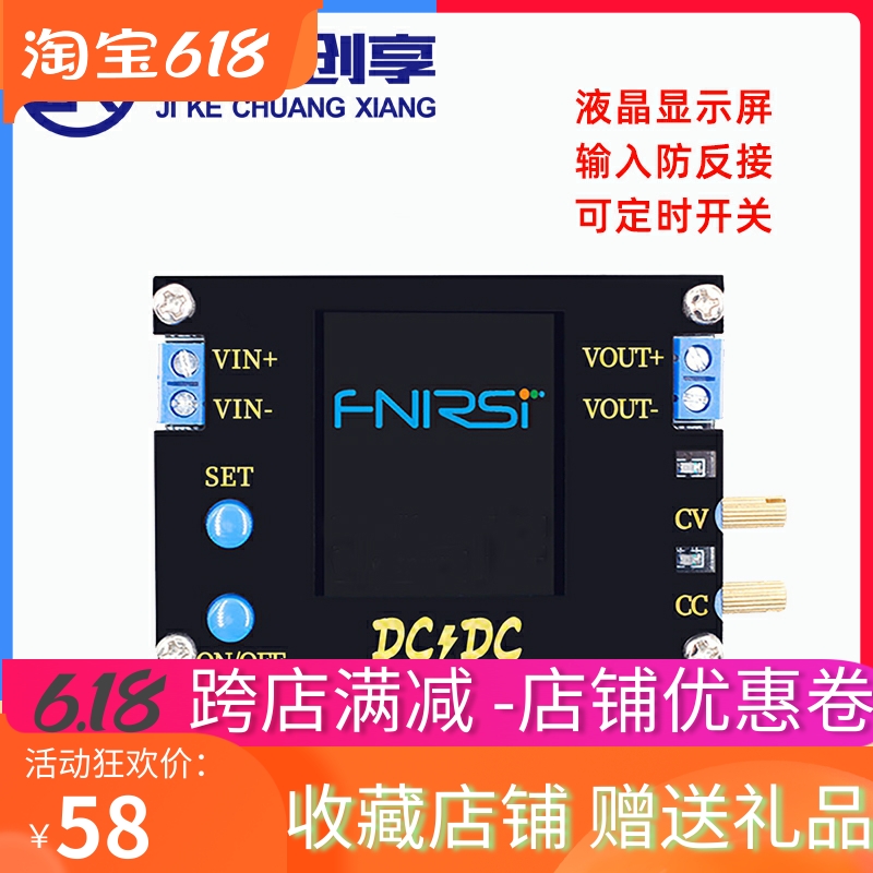 输入。DC0.5-30V数控可反调升显示防降压转换器CC液晶 CV电源模组