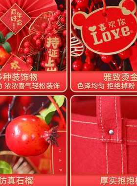 结婚客厅装饰摆件订婚福桶婚房布置喜庆插花抱抱桶乔迁新居花桶