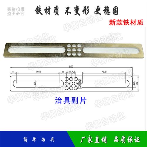 机械手配件 斜臂机简单治具天行轻型吸持治具金具吸盘固定架200长