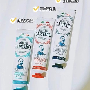 意大利德普美老船长牙膏旗舰店家庭装植物草本德康美男士女士75ml