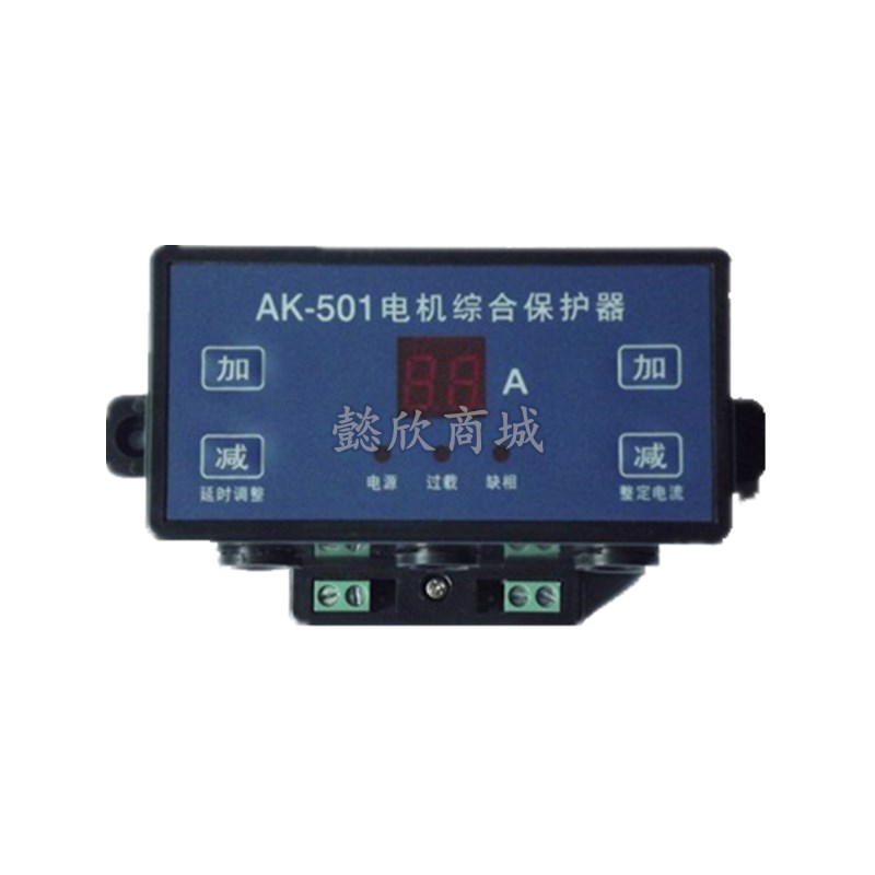 AK-501电机综合保护器三相电流过载保护反时限过载缺相保护2-99A