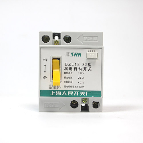 好货家用DZL18-20 32漏电断路器保护器开关20A32A单钮普通2P
