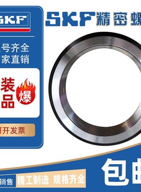 SKF进口螺母精密锁紧螺母KMTA11 KMTA12 KMTA13 KMTA14 KMTA15