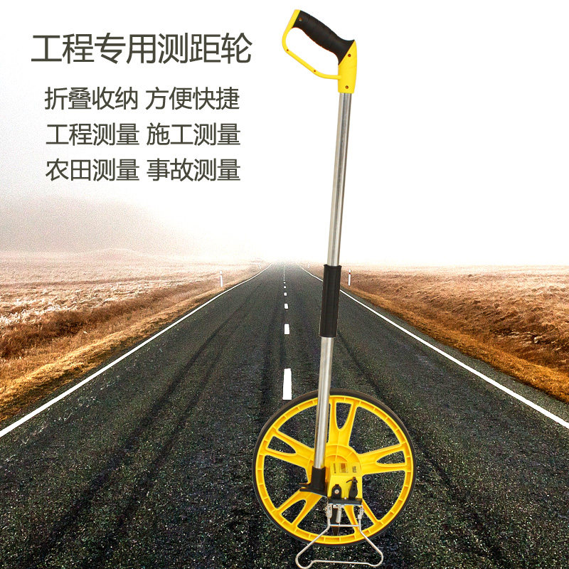 好货测距轮手推式数显 小轮 包邮 机械式大轮 测距仪 测量尺手推