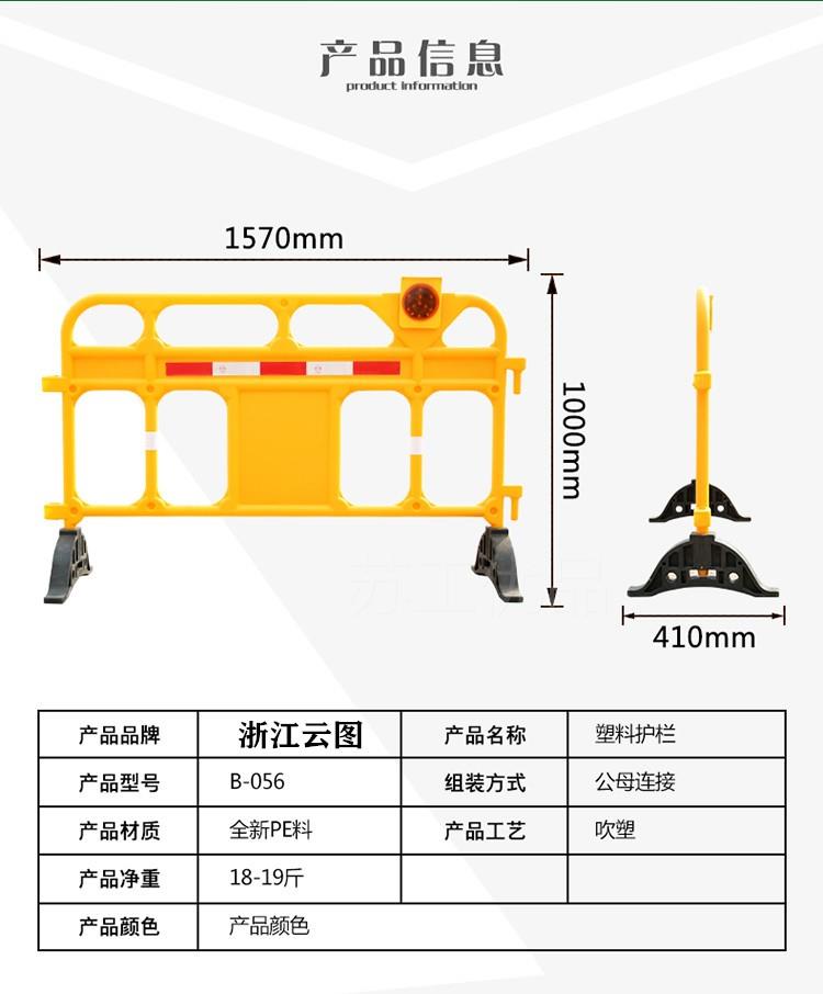 。全新料吹塑塑料移动护栏马路施工围栏注水三孔水马 分流隔离铁