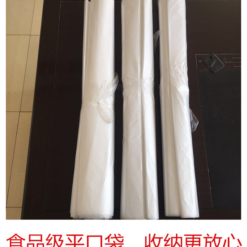 塑料袋大码80*100*4丝pe平口袋棉被收纳服装防尘薄膜搬家打包袋子
