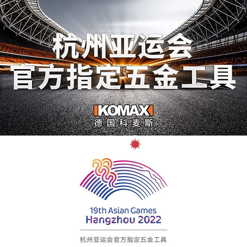 极速科麦斯磨链机油锯汽油锯电锯链条锂电迷你磨链器打磨链齿机磨