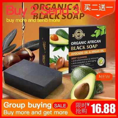 African black soap Shea Gump body cleanses Africa