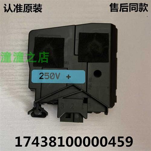 适用天鹅洗衣机TG70-1211LP(S)/1411LPD(S)/F1411LPDS门锁小开关