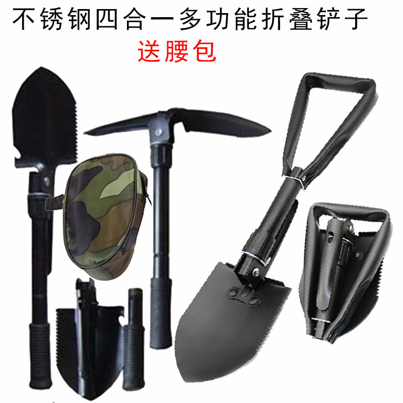 极速新款不锈钢挖土铁锹工兵铲多功能铲子折叠铲野外营锹农用家用