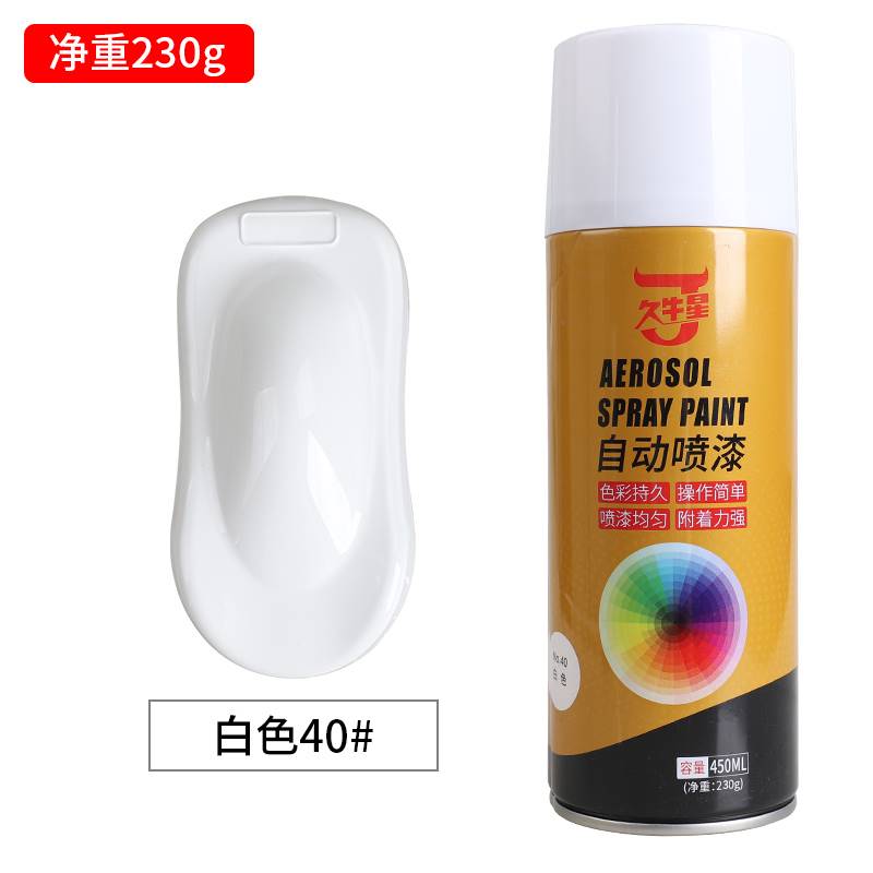 黑亮喷摇油金漆车色色自锈哑黑属高汽漆喷漆光动亚防黑温黑光手耐