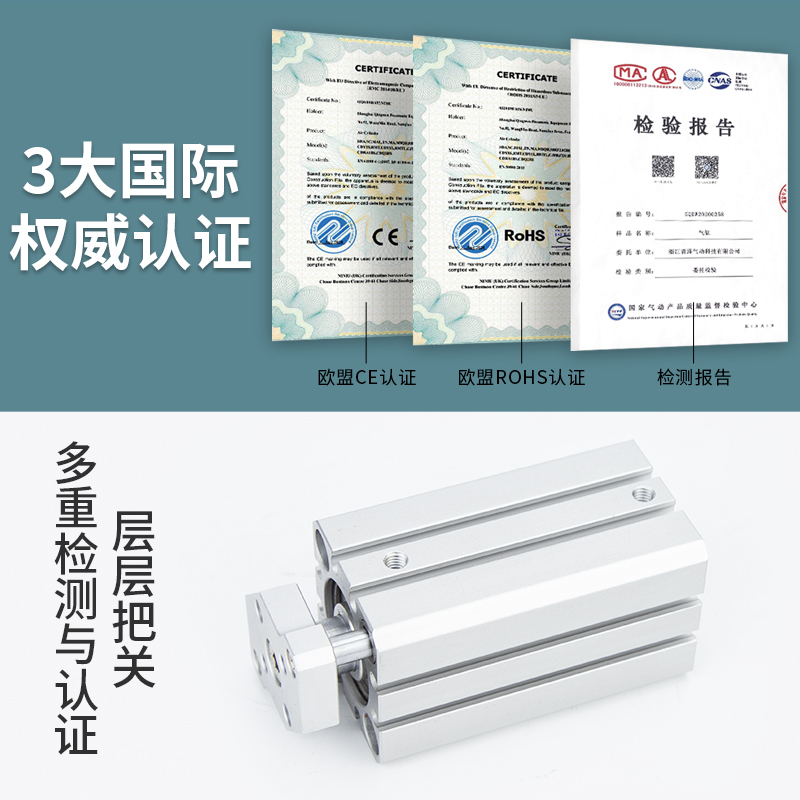 薄型三轴三杆导杆气缸TACQ12/16/20/25/32/40/50/63-80x10x15x75S