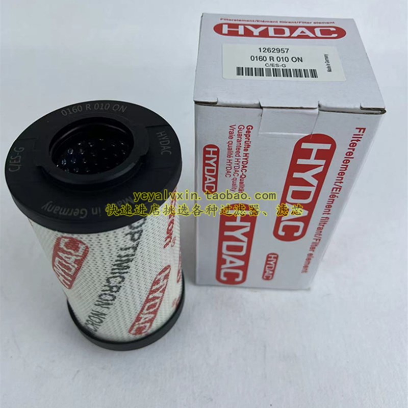 好货液压站滤油机贺德克滤芯0160R010BN4HC/0160R020BN4HC/0160R0