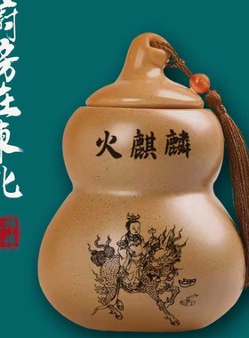 厨房在东北角化解正宗火麒麟葫芦陶罐避火龙土陶瓶艮位子孙山摆件