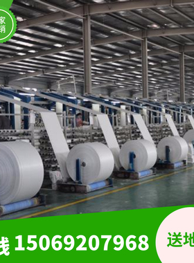 厂销新2米宽PE白色反光防草布园艺地布全新料增光补光温室大棚品