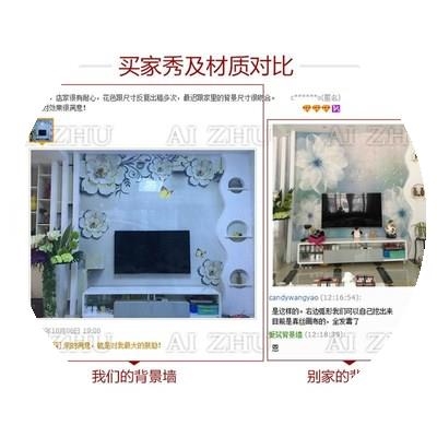 UV板电视背景墙PVC防水装饰板仿大理石微晶3d 5d立体壁画