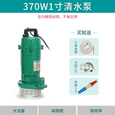 Diving pump household 220V sewage pump 1/2/3 Ginch 4 septic