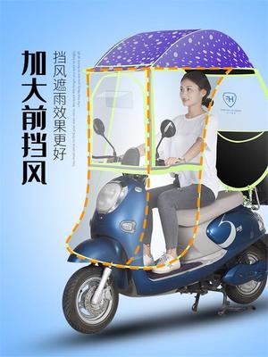 好货托厚明踏板车防寒防风男士摩x。车雨棚新款秋冬加透遮风挡雨
