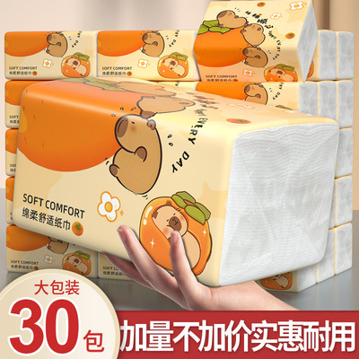 整箱批发家用实惠装卫生纸巾云垚