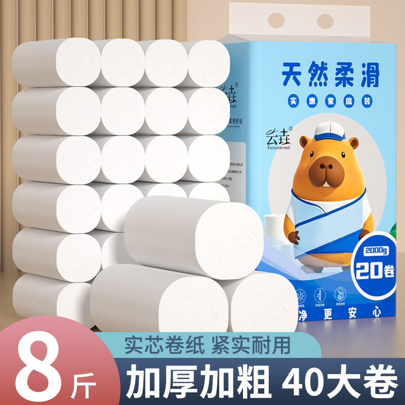 40卷加厚加大厨房专用洗碗布吸水不掉毛家用擦桌布清洁布无芯卷纸
