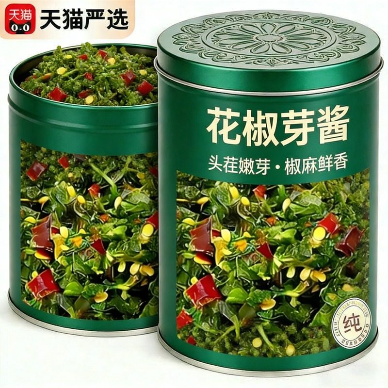 央妈推荐！2025年新鲜花椒芽酱无添加官方旗舰店四川麻香辣夹馍酱,粮油调味/速食/干货/烘焙,下饭/拌饭酱/拌饭料,淘宝优惠券,粉丝福利购,淘宝优惠卷