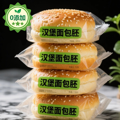 汉堡胚儿童无添加独立包装中式面包代餐速食半成品烘焙商用批发
