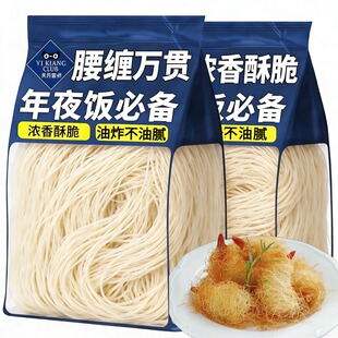 食用面包丝酥皮丝迪拜巧克力千丝万缕虾原料速冻半成品家商用油炸