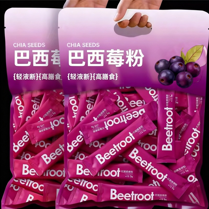 农科院巴西莓粉冻干正品花青素膳食纤维冲饮果蔬粉冲饮官方旗舰店