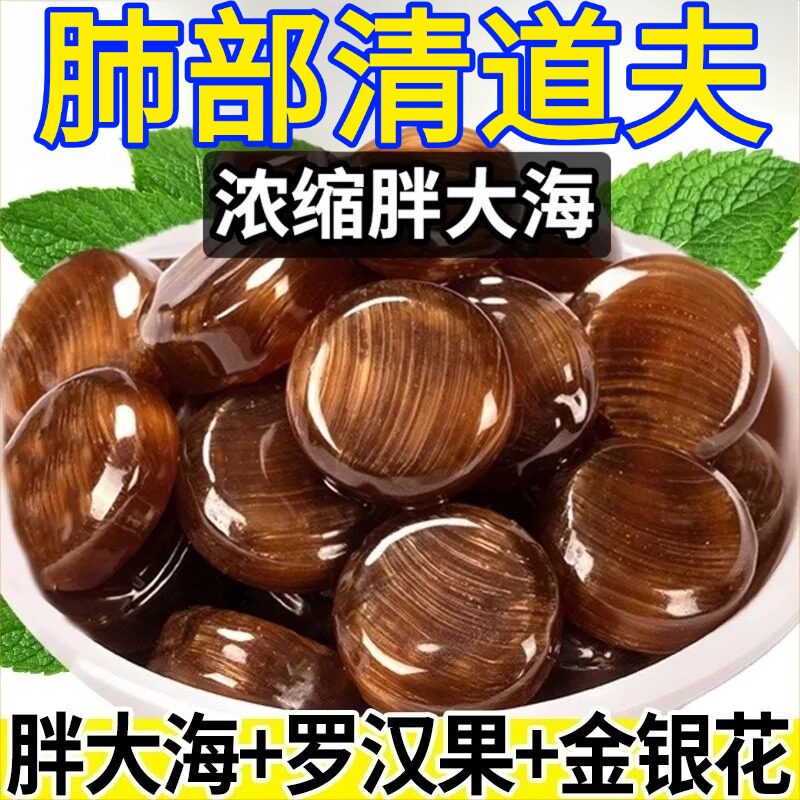 润喉糖清肺化痰止咳护嗓教师草本清凉金银花罗汉果薄荷官方旗舰店