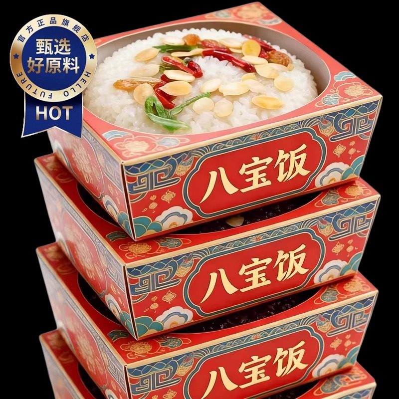 八宝饭糯米饭上海老字号传统年夜饭早餐半成品加热即食官方旗舰店,粮油调味/速食/干货/烘焙,饭团/八宝饭,淘宝优惠券,粉丝福利购,淘宝优惠卷
