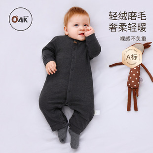 Oak mont婴儿衣服宝宝连体衣婴幼儿哈衣秋冬加绒爬爬服一体绒衣服