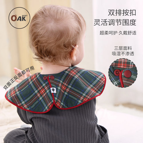 婴儿口水巾新生儿围兜防水防吐奶