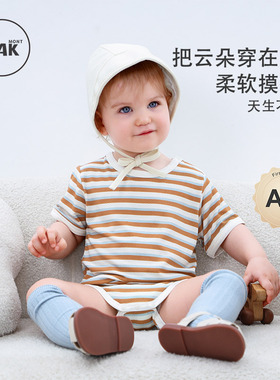 Oak mont婴儿包屁衣新生儿薄款莫代尔初生连体衣满月宝宝夏天衣服